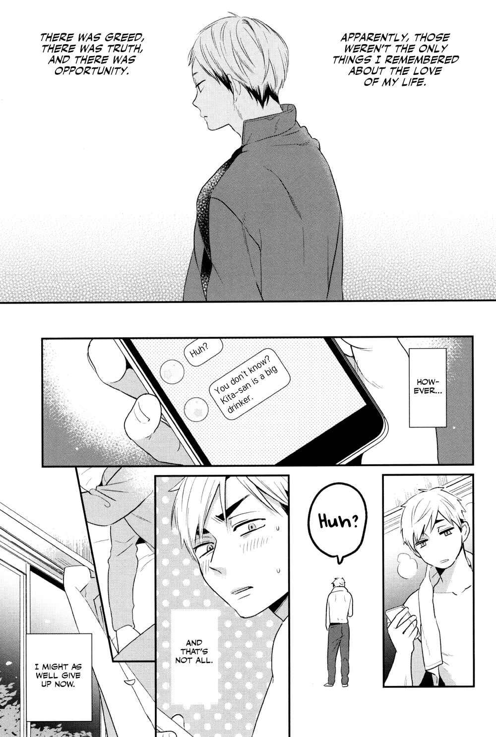 Page 20 Chapter Unknown_47fd Haikyu!! - Ii Dakudaku no Ie (Doujinshi)
