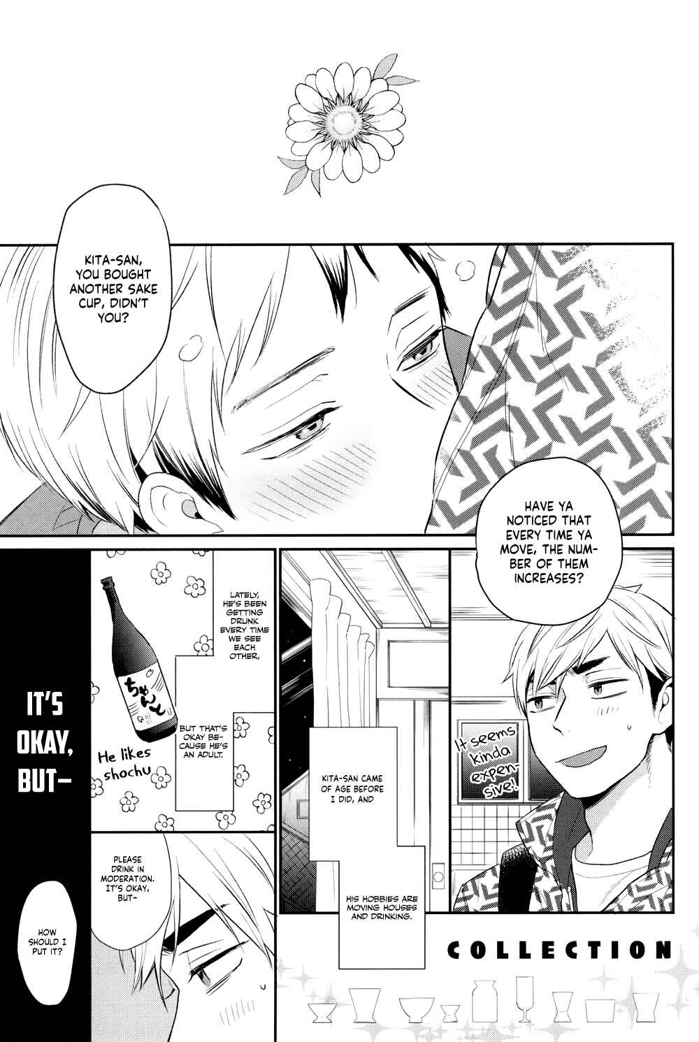 Page 8 Chapter Unknown_47fd Haikyu!! - Ii Dakudaku no Ie (Doujinshi)