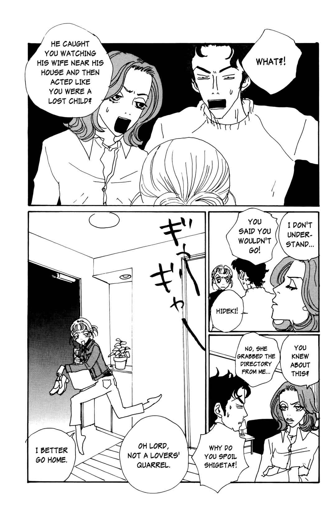 Page 11 Chapter 20 Happy Mania