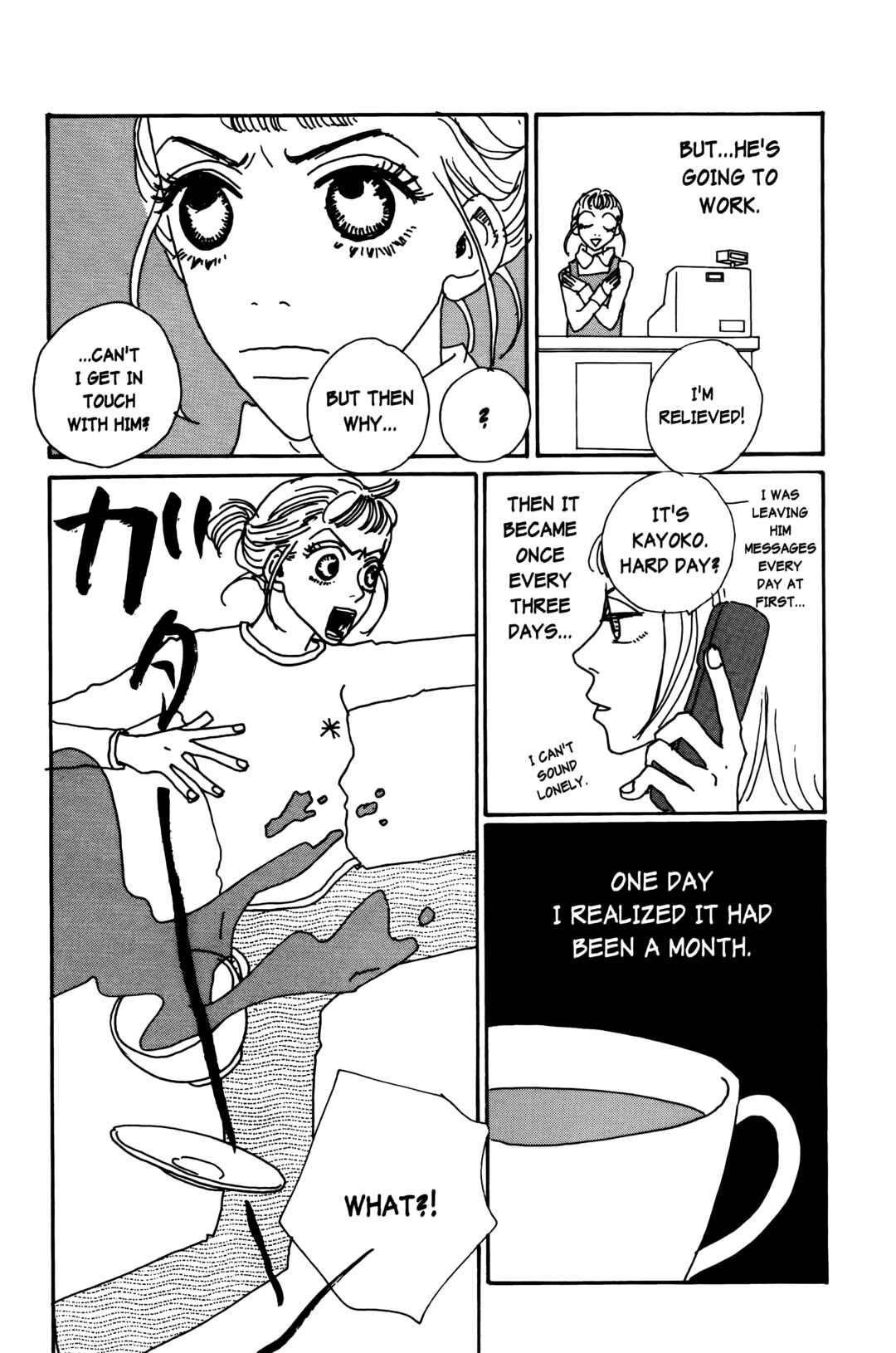 Page 12 Chapter 20 Happy Mania