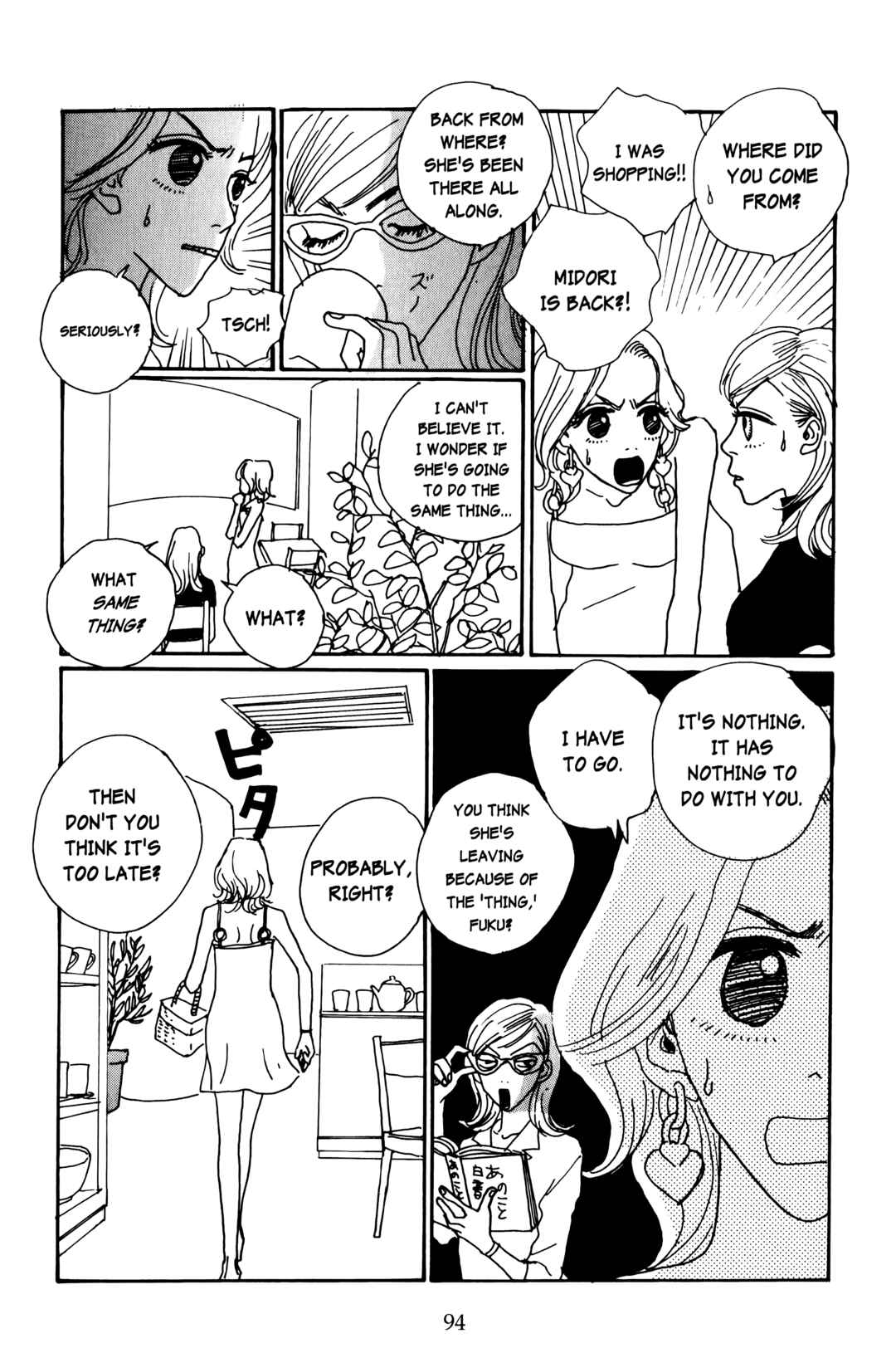 Page 10 Chapter 12 Happy Mania