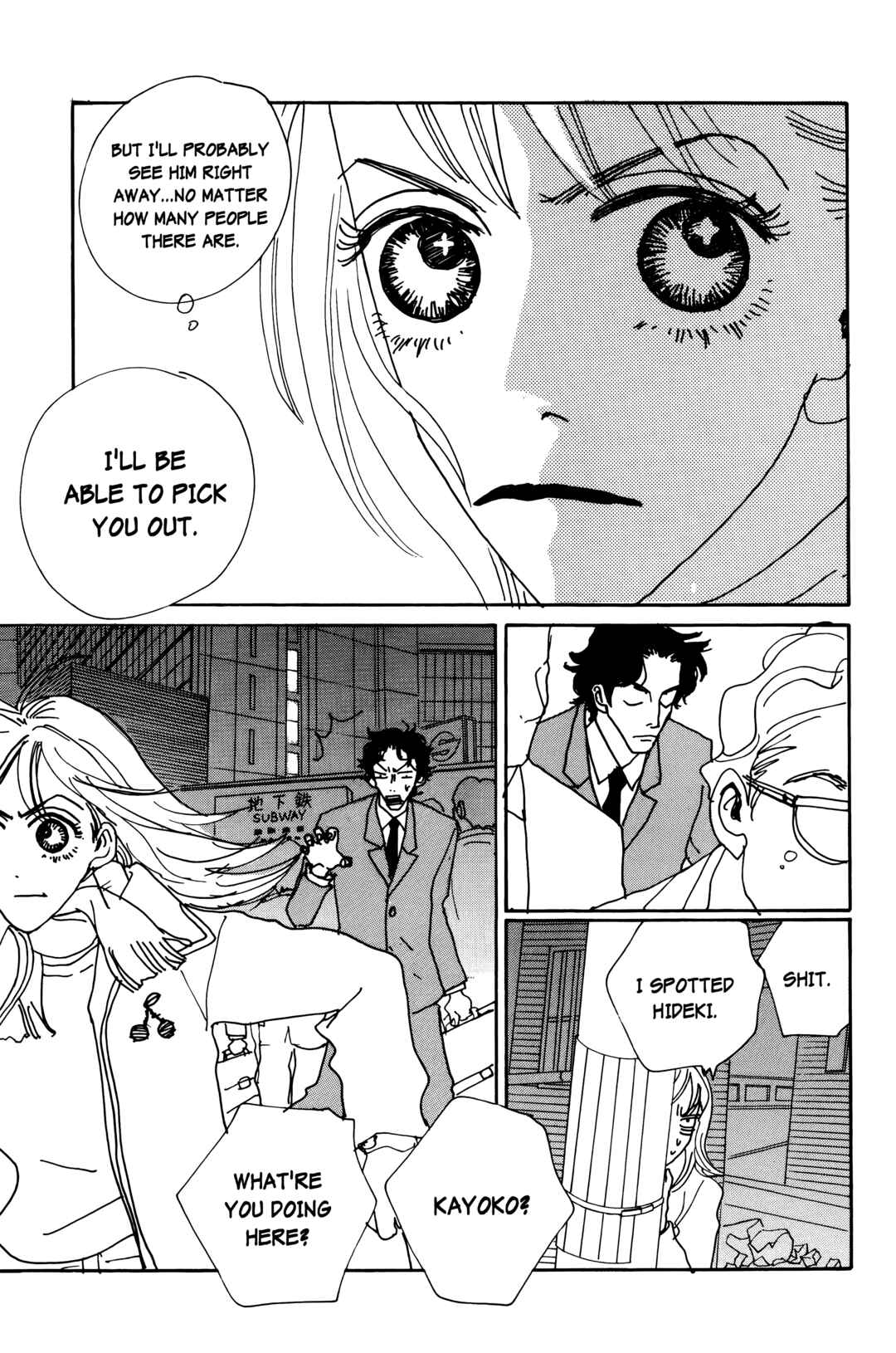 Page 13 Chapter 19 Happy Mania