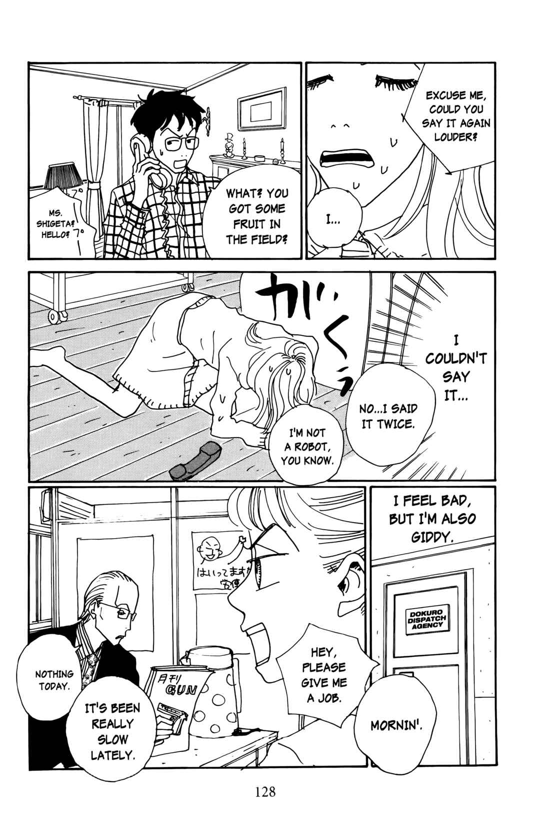 Page 4 Chapter 19 Happy Mania