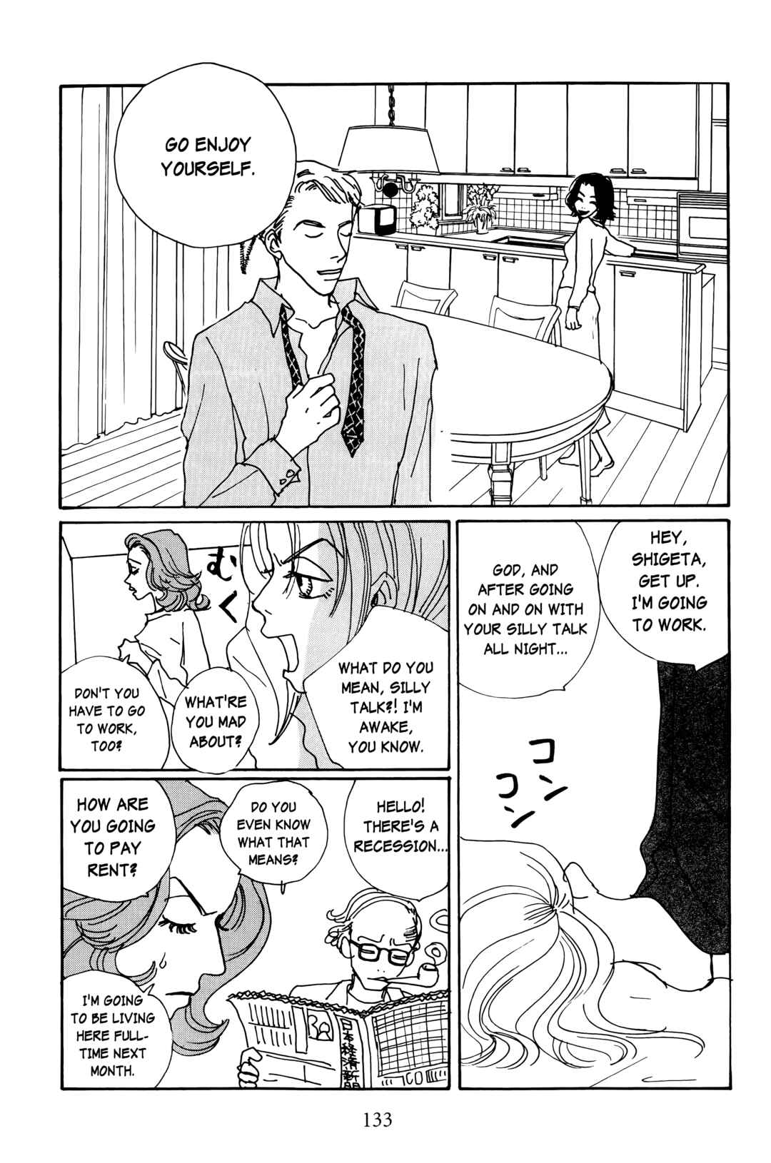 Page 9 Chapter 19 Happy Mania
