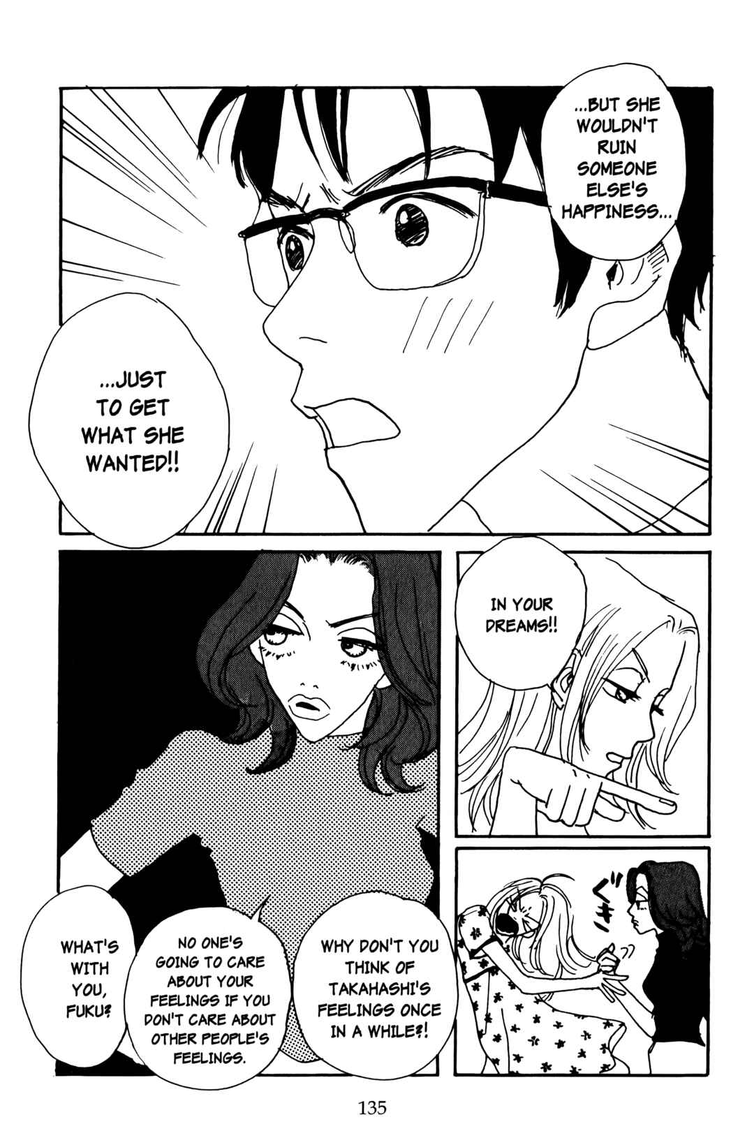 Page 17 Chapter 13 Happy Mania