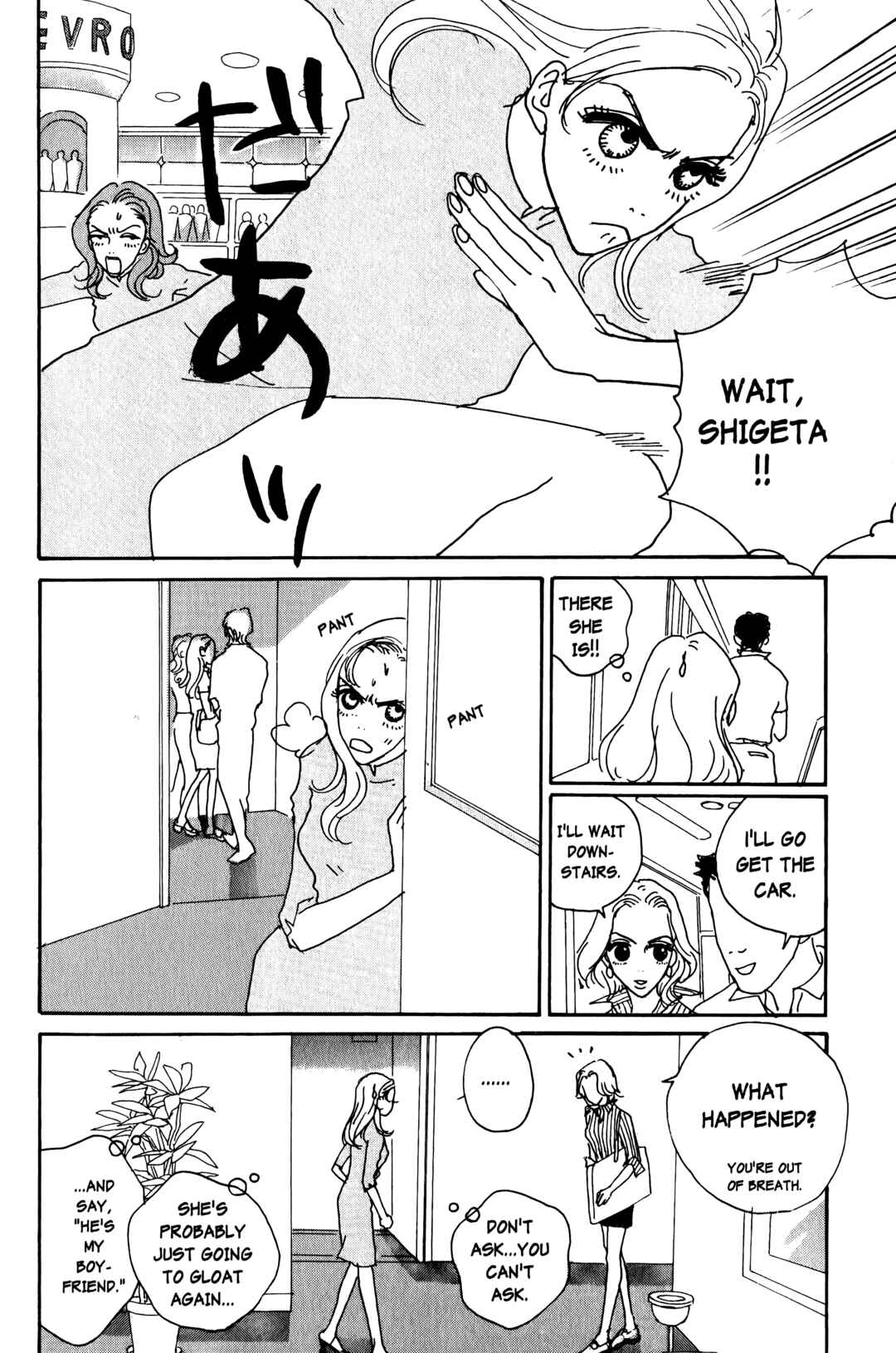 Page 18 Chapter 10 Happy Mania
