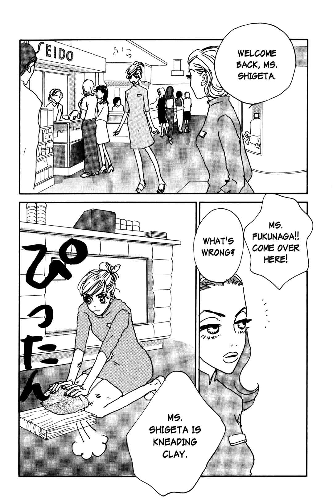 Page 32 Chapter 10 Happy Mania