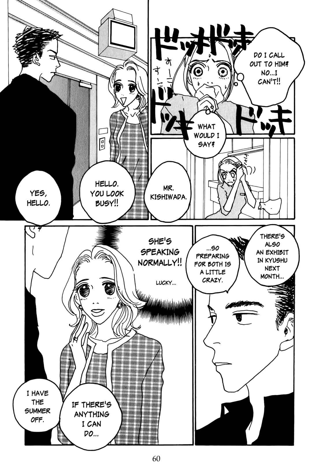 Page 10 Chapter 11 Happy Mania