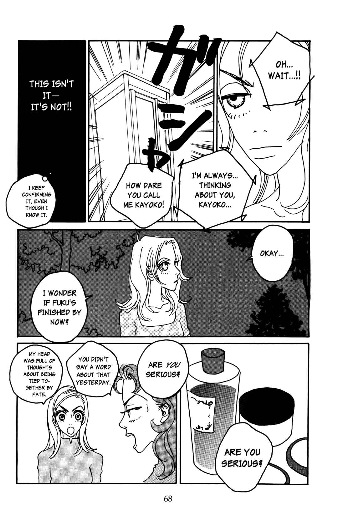 Page 18 Chapter 11 Happy Mania