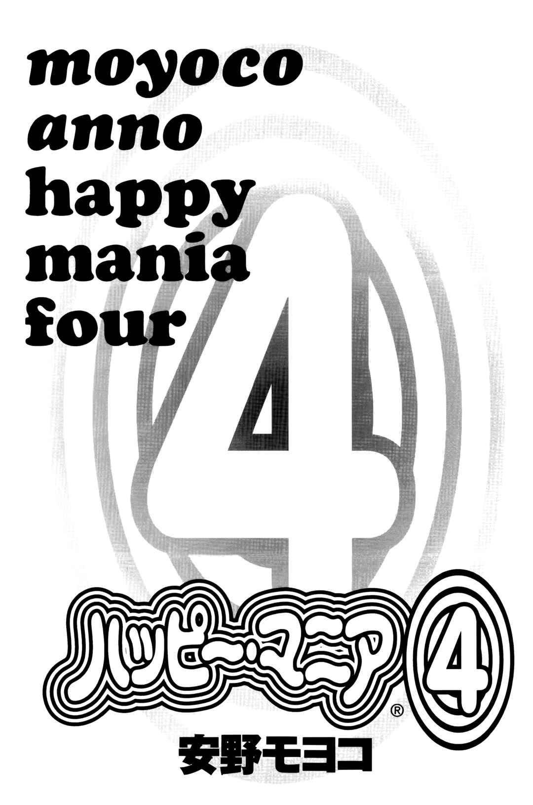 Page 8 Chapter 15 Happy Mania