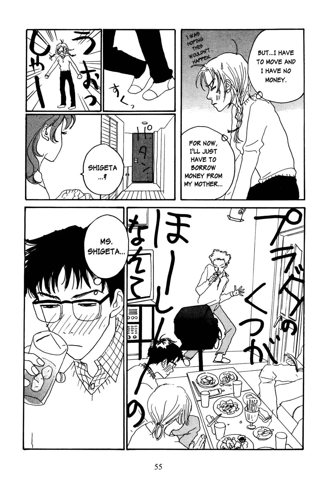 Page 13 Chapter 6 Happy Mania