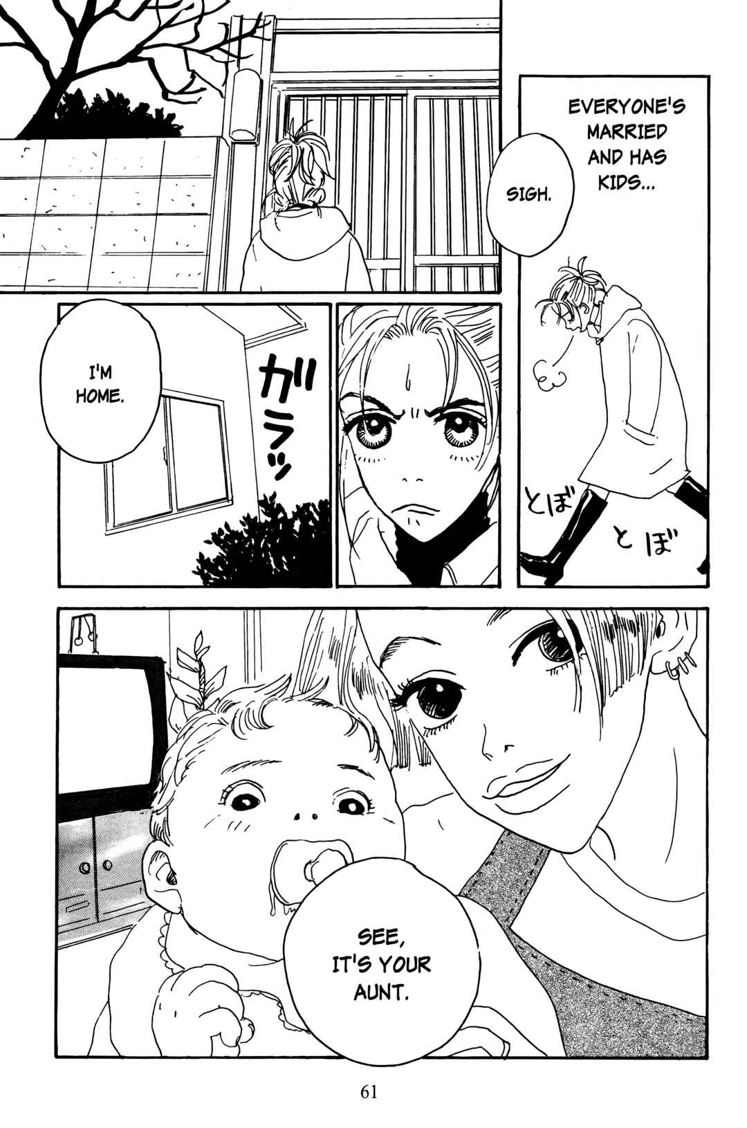 Page 19 Chapter 6 Happy Mania
