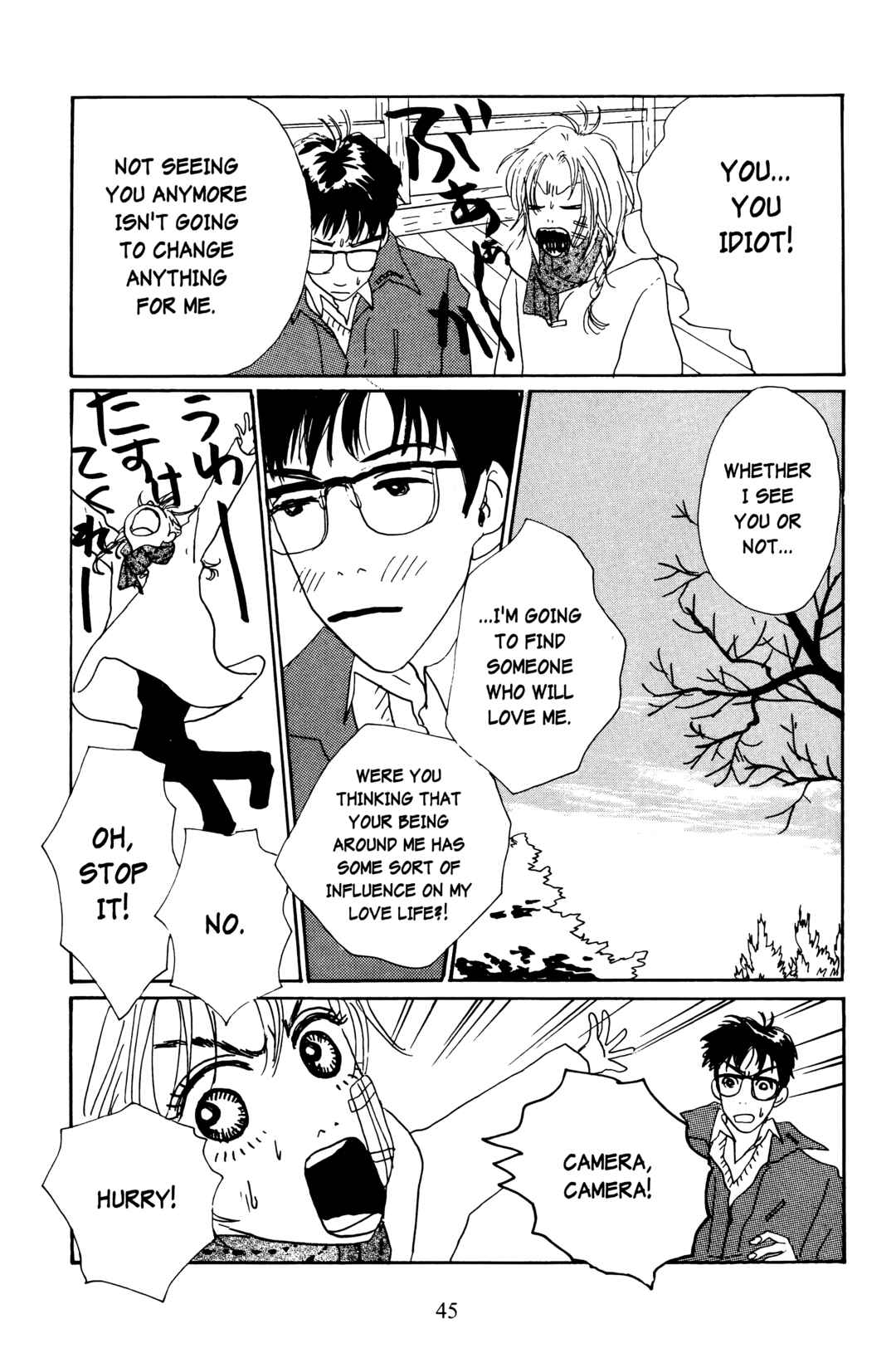 Page 3 Chapter 6 Happy Mania