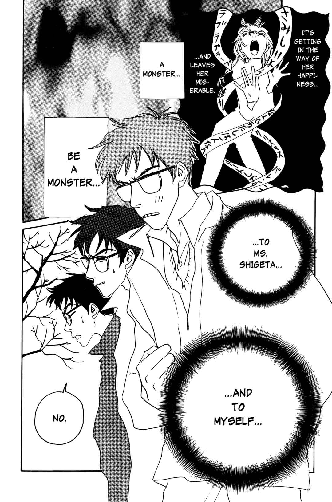 Page 6 Chapter 6 Happy Mania