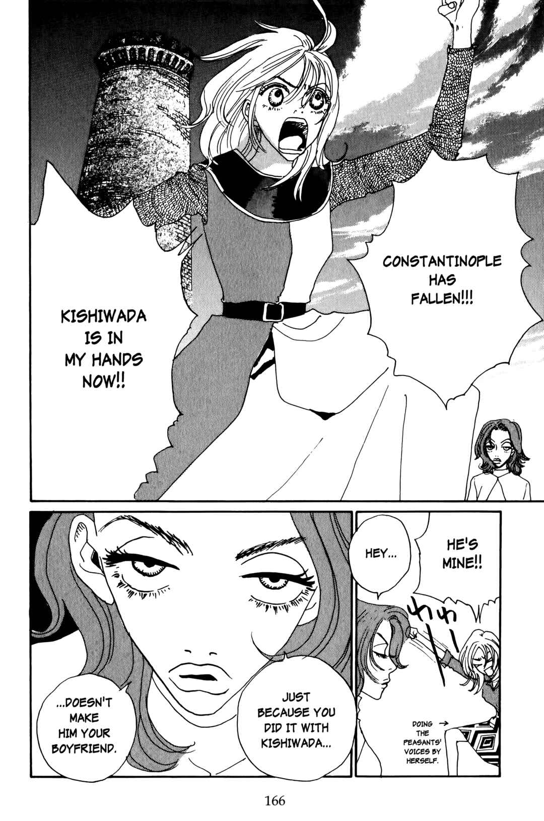 Page 14 Chapter 14 Happy Mania