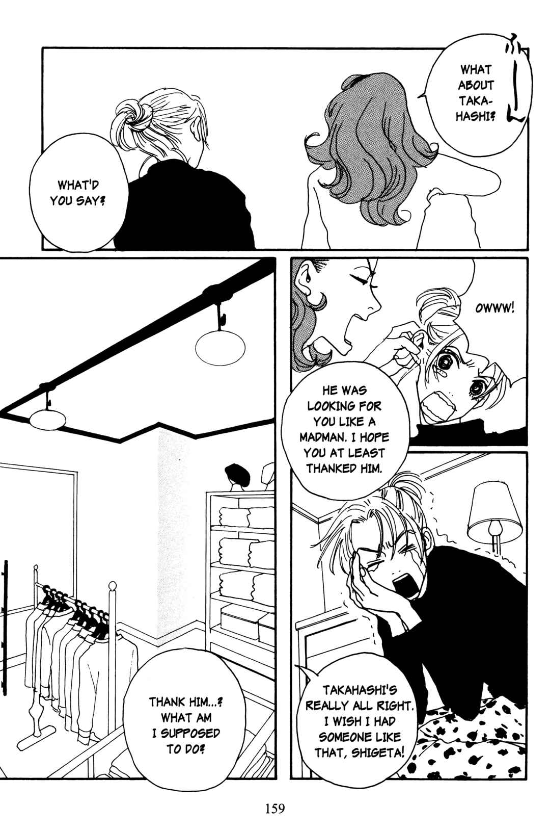 Page 17 Chapter 9 Happy Mania