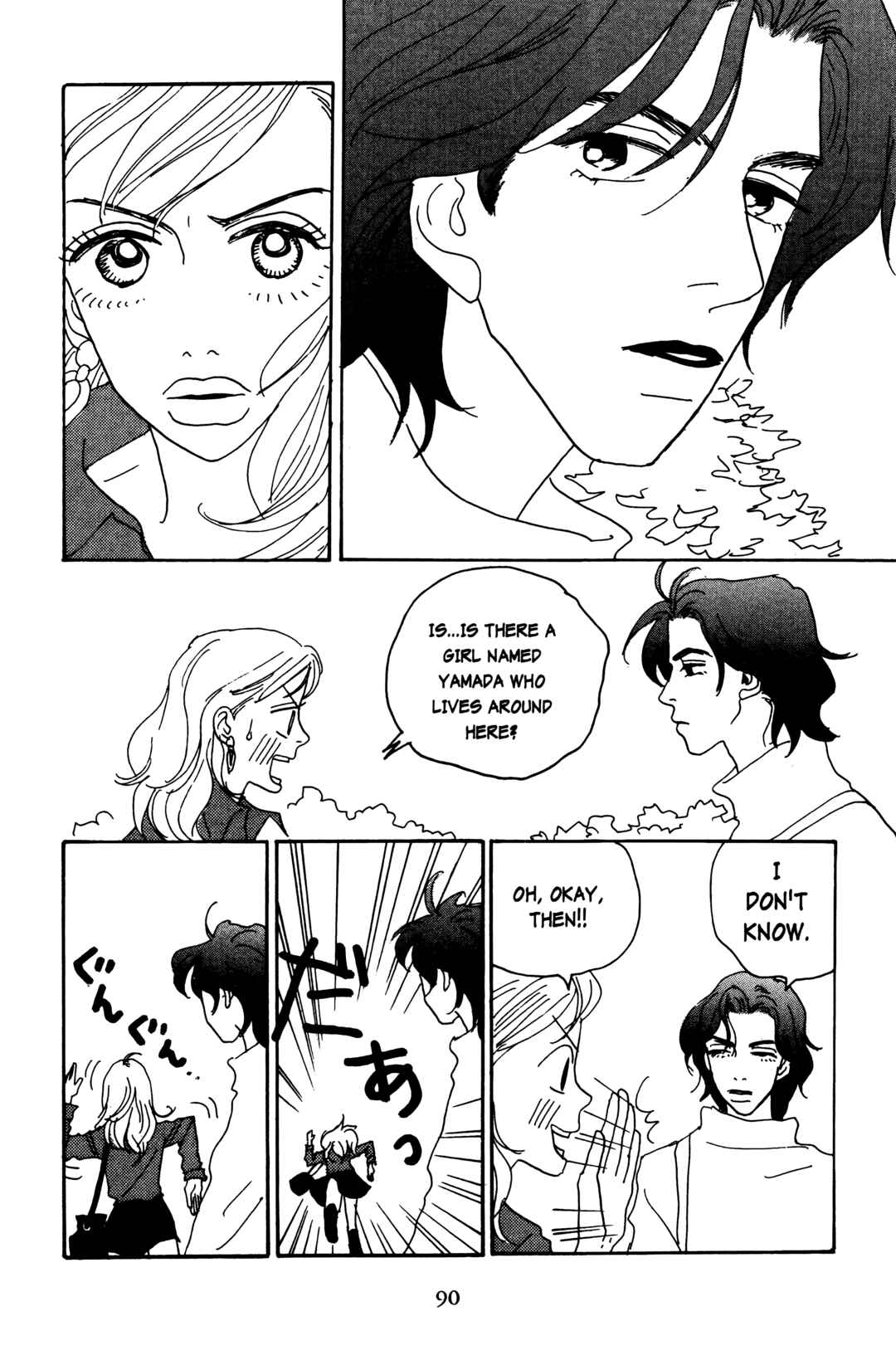 Page 14 Chapter 3 Happy Mania