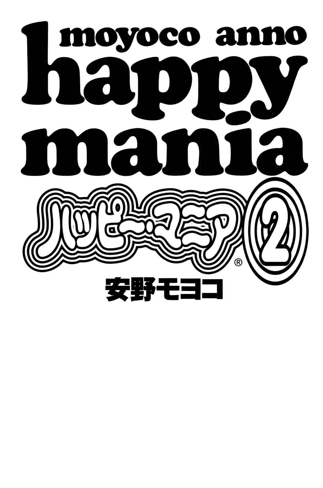 Page 8 Chapter 5 Happy Mania