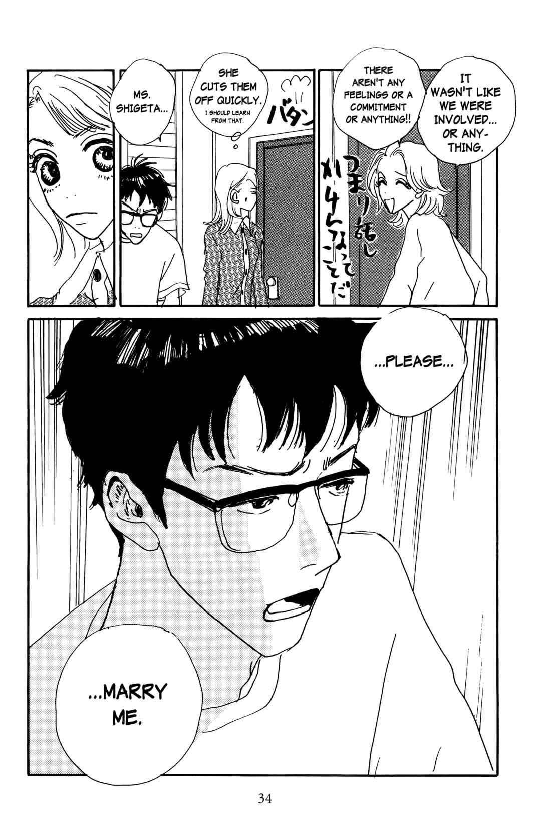 Page 1 Chapter 16 Happy Mania