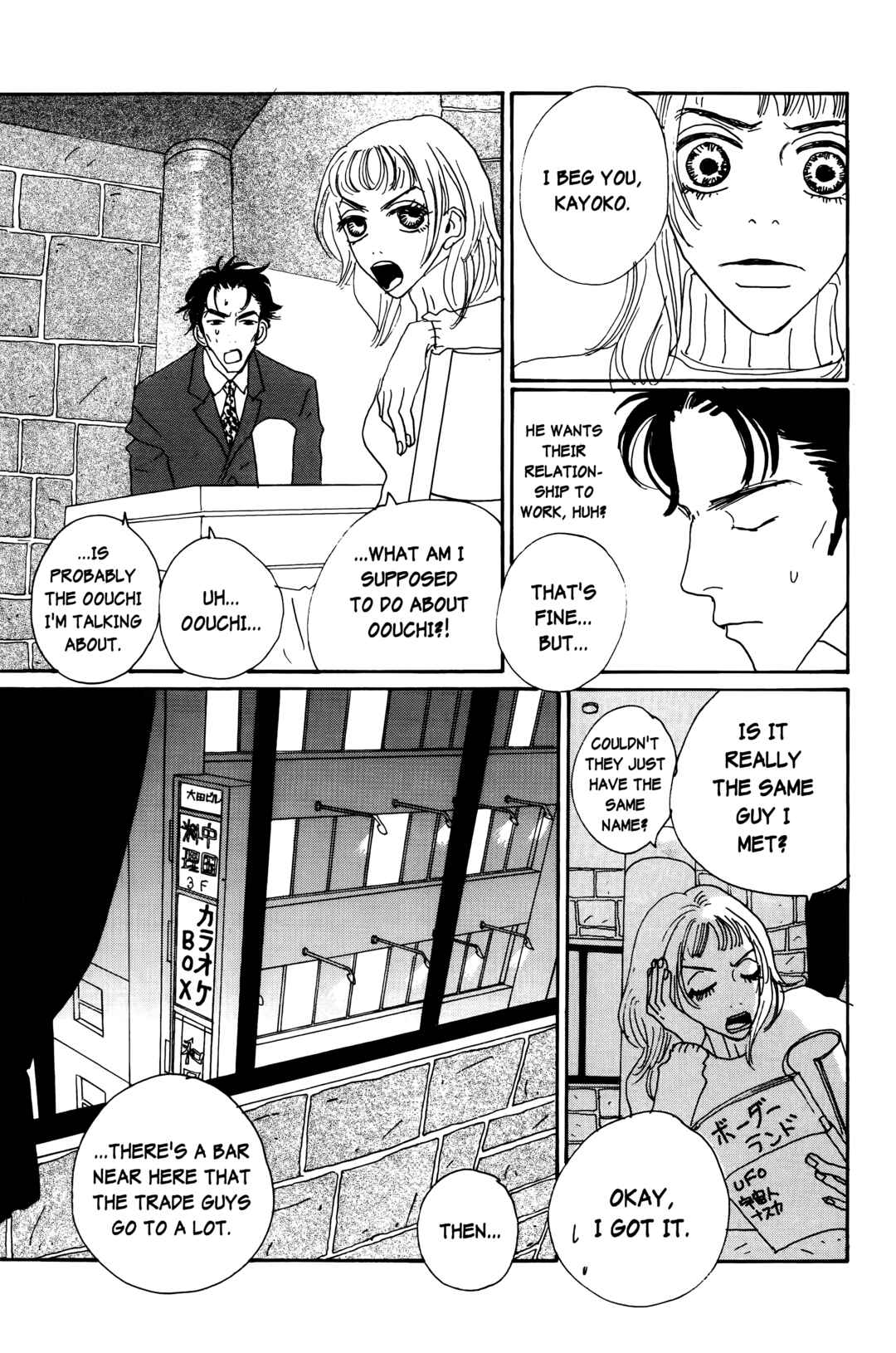 Page 7 Chapter 18 Happy Mania