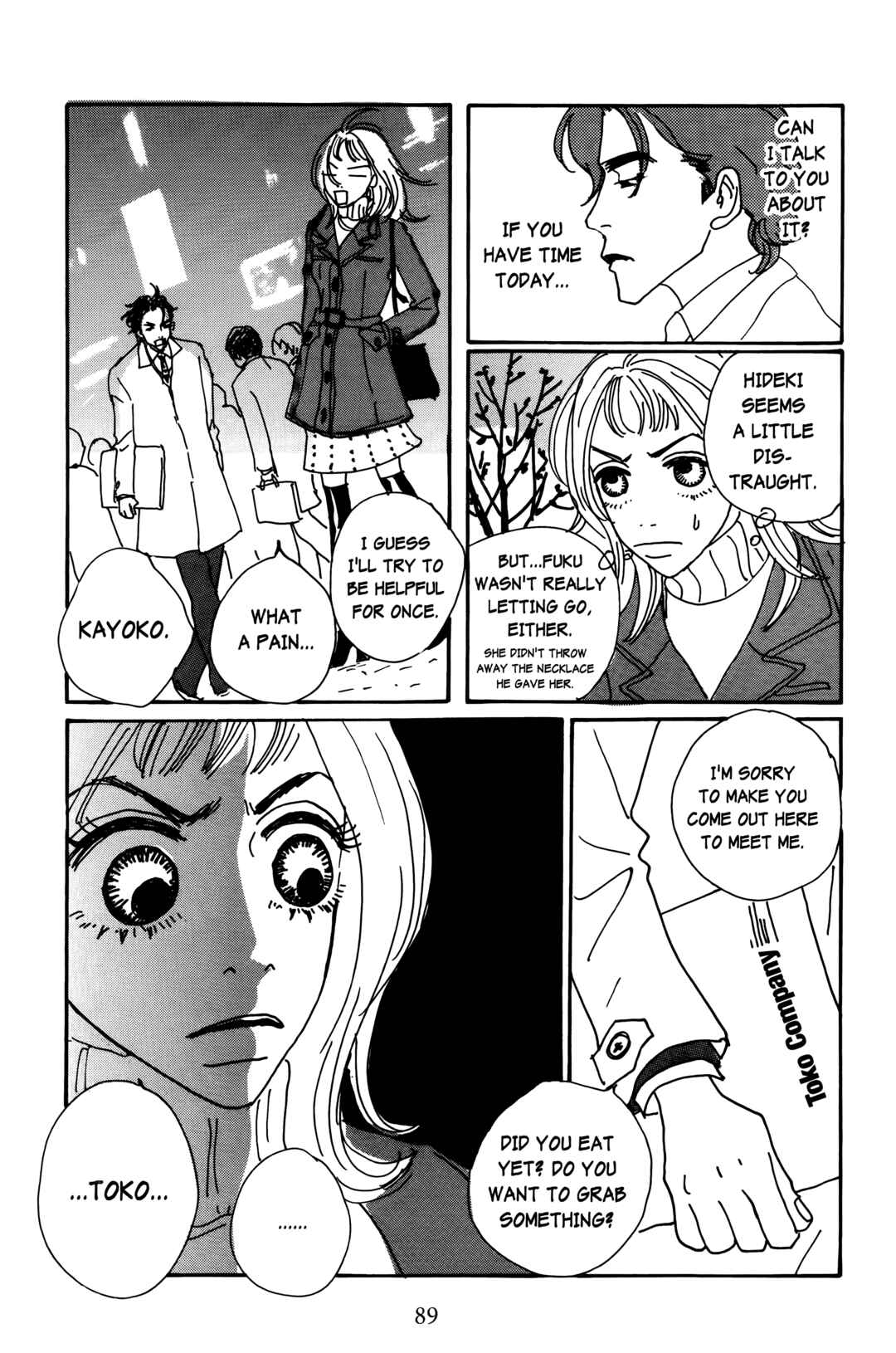 Page 17 Chapter 17 Happy Mania