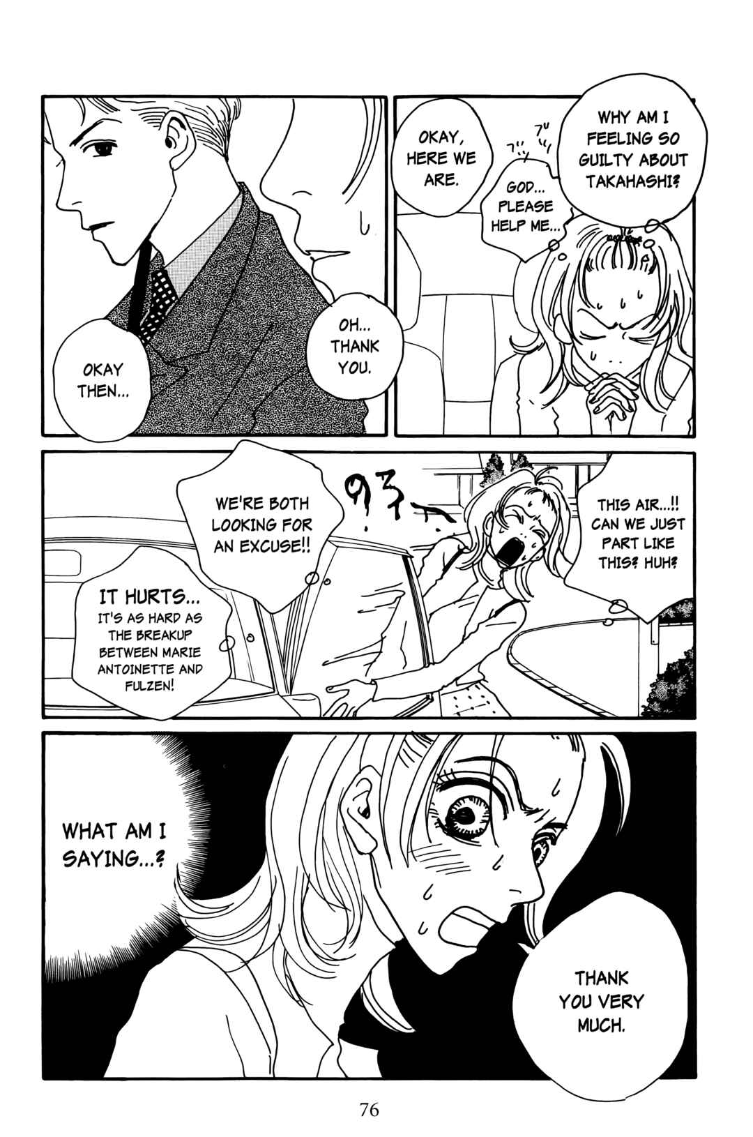Page 4 Chapter 17 Happy Mania