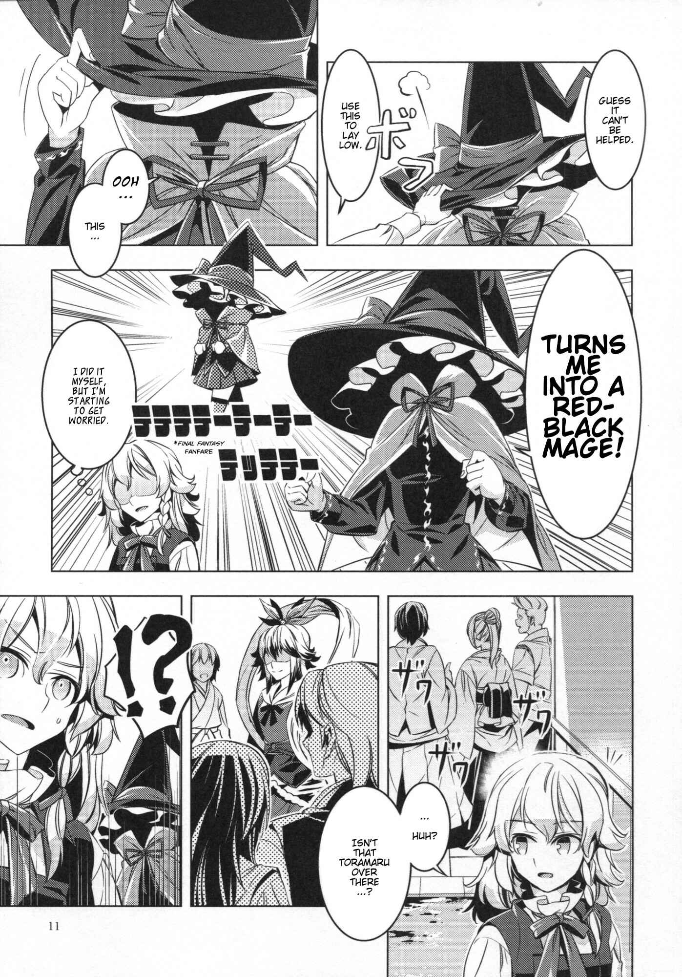 Page 10 Chapter Unknown_21ff Touhou - Babanbabanki (Doujinshi)