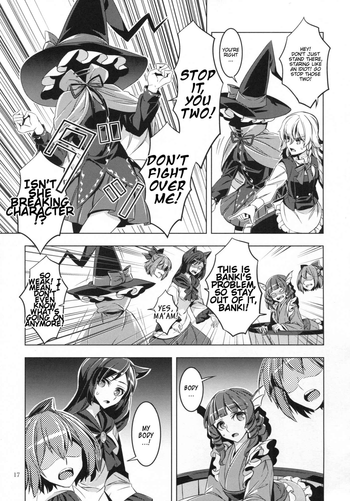 Page 16 Chapter Unknown_21ff Touhou - Babanbabanki (Doujinshi)