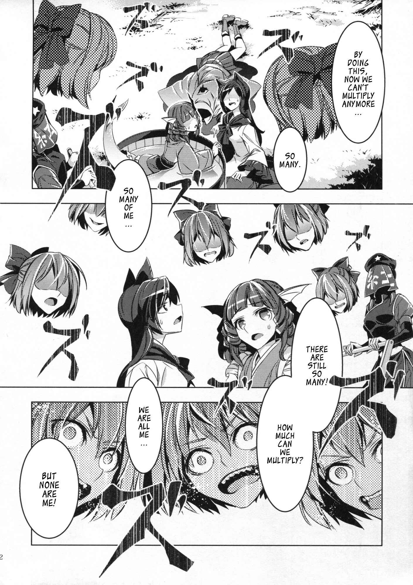 Page 21 Chapter Unknown_21ff Touhou - Babanbabanki (Doujinshi)