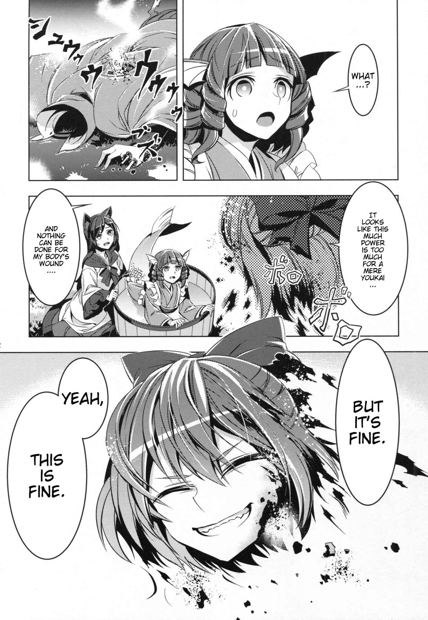 Page 31 Chapter Unknown_21ff Touhou - Babanbabanki (Doujinshi)