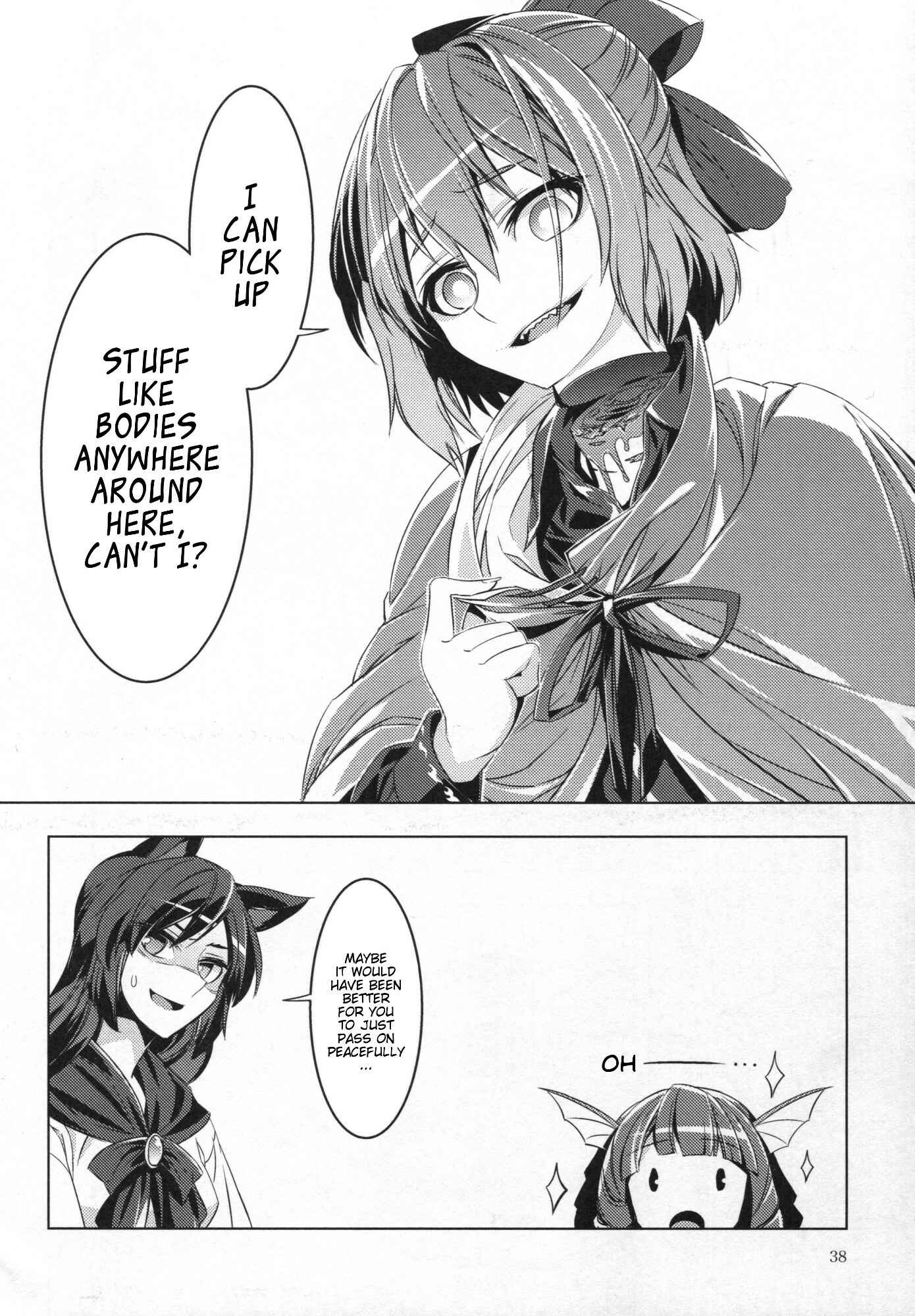 Page 37 Chapter Unknown_21ff Touhou - Babanbabanki (Doujinshi)