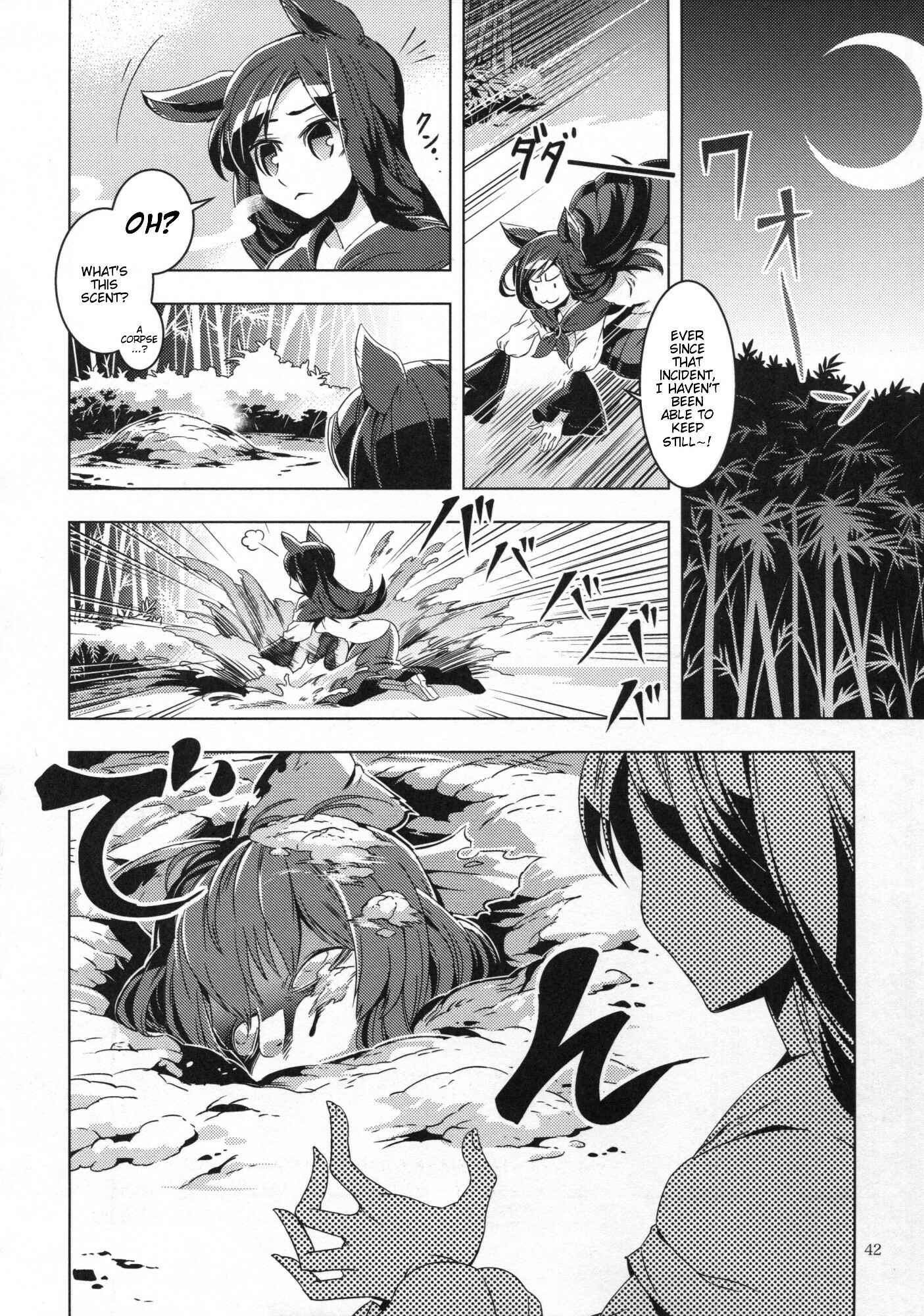 Page 41 Chapter Unknown_21ff Touhou - Babanbabanki (Doujinshi)