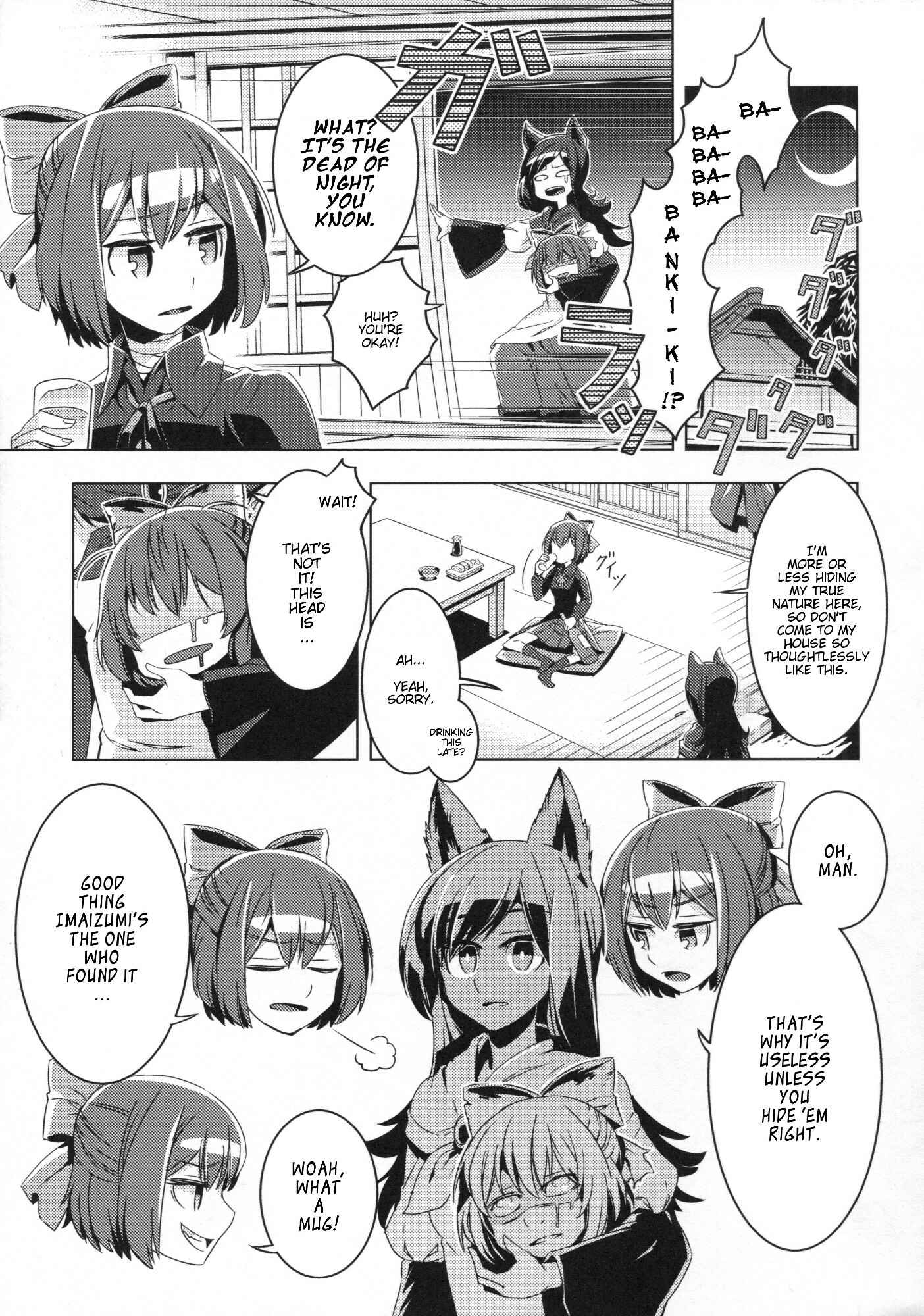 Page 42 Chapter Unknown_21ff Touhou - Babanbabanki (Doujinshi)