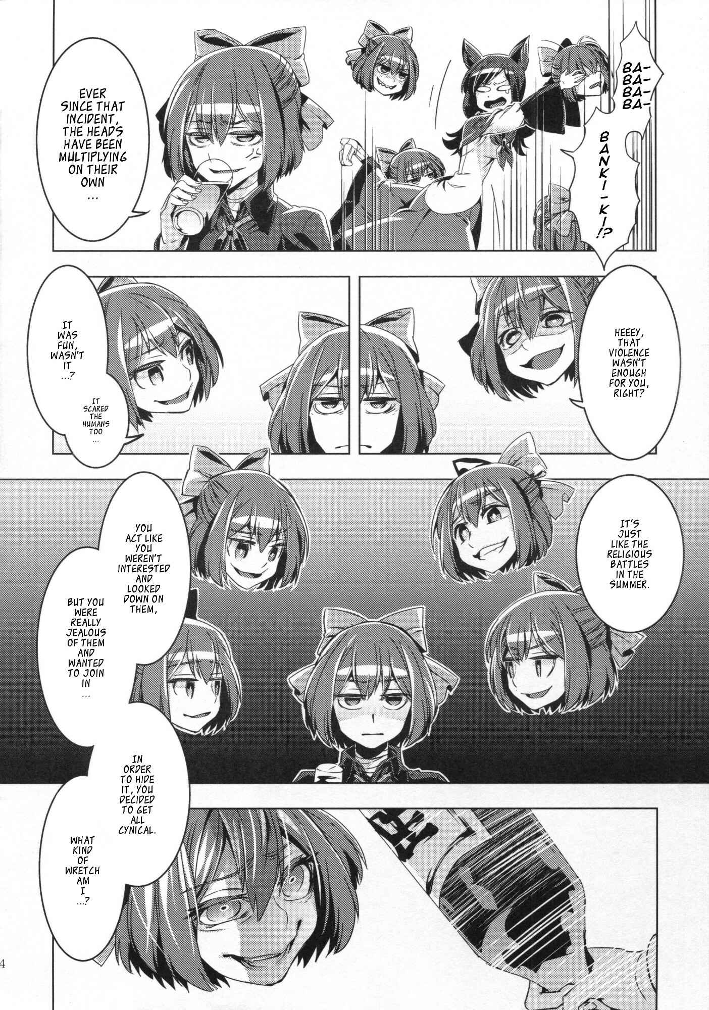Page 43 Chapter Unknown_21ff Touhou - Babanbabanki (Doujinshi)