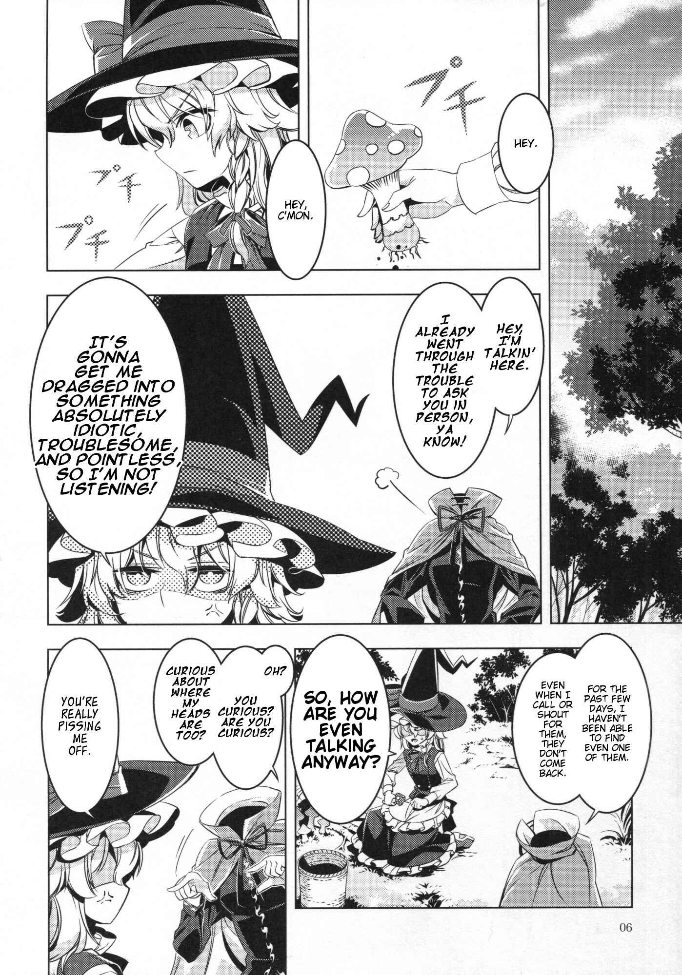Page 5 Chapter Unknown_21ff Touhou - Babanbabanki (Doujinshi)