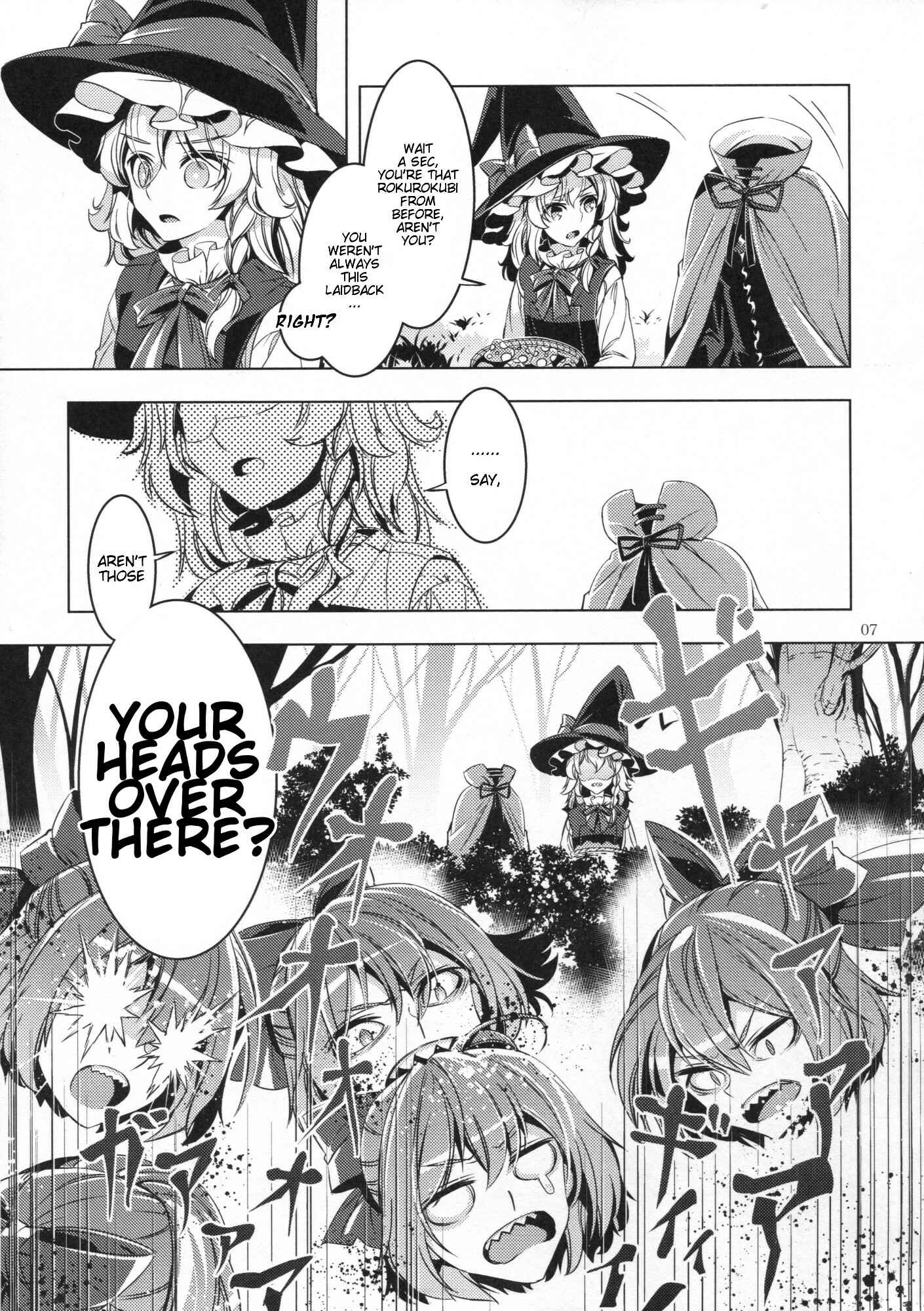 Page 6 Chapter Unknown_21ff Touhou - Babanbabanki (Doujinshi)