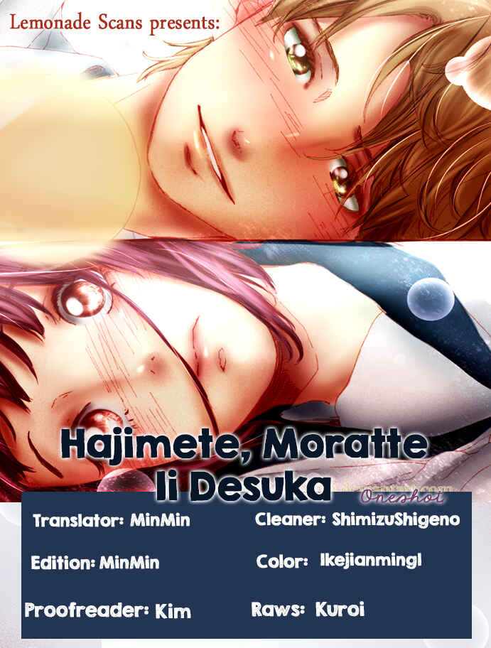 Page 1 Chapter Unknown_7c93 Hajimete, Moratte ii desu ka?