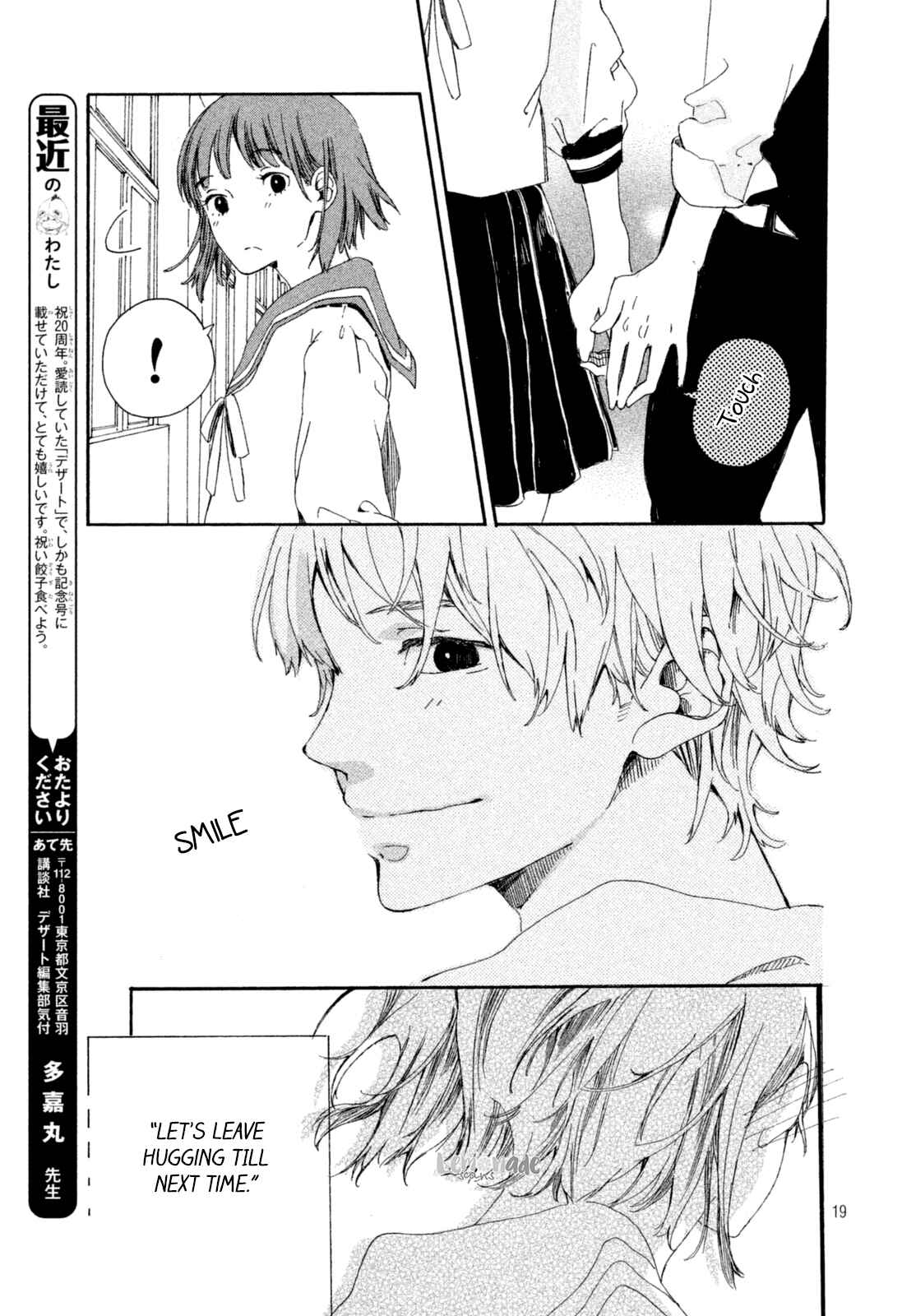 Page 20 Chapter Unknown_7c93 Hajimete, Moratte ii desu ka?