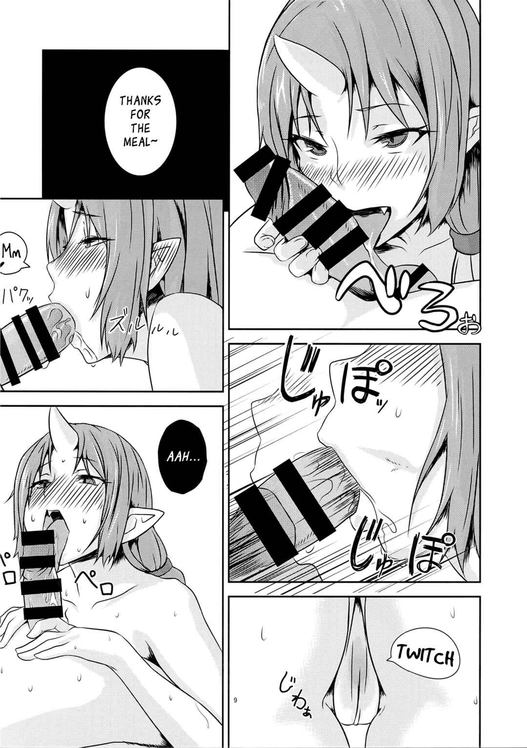 Page 8 Chapter Unknown_98cf Onikurashi