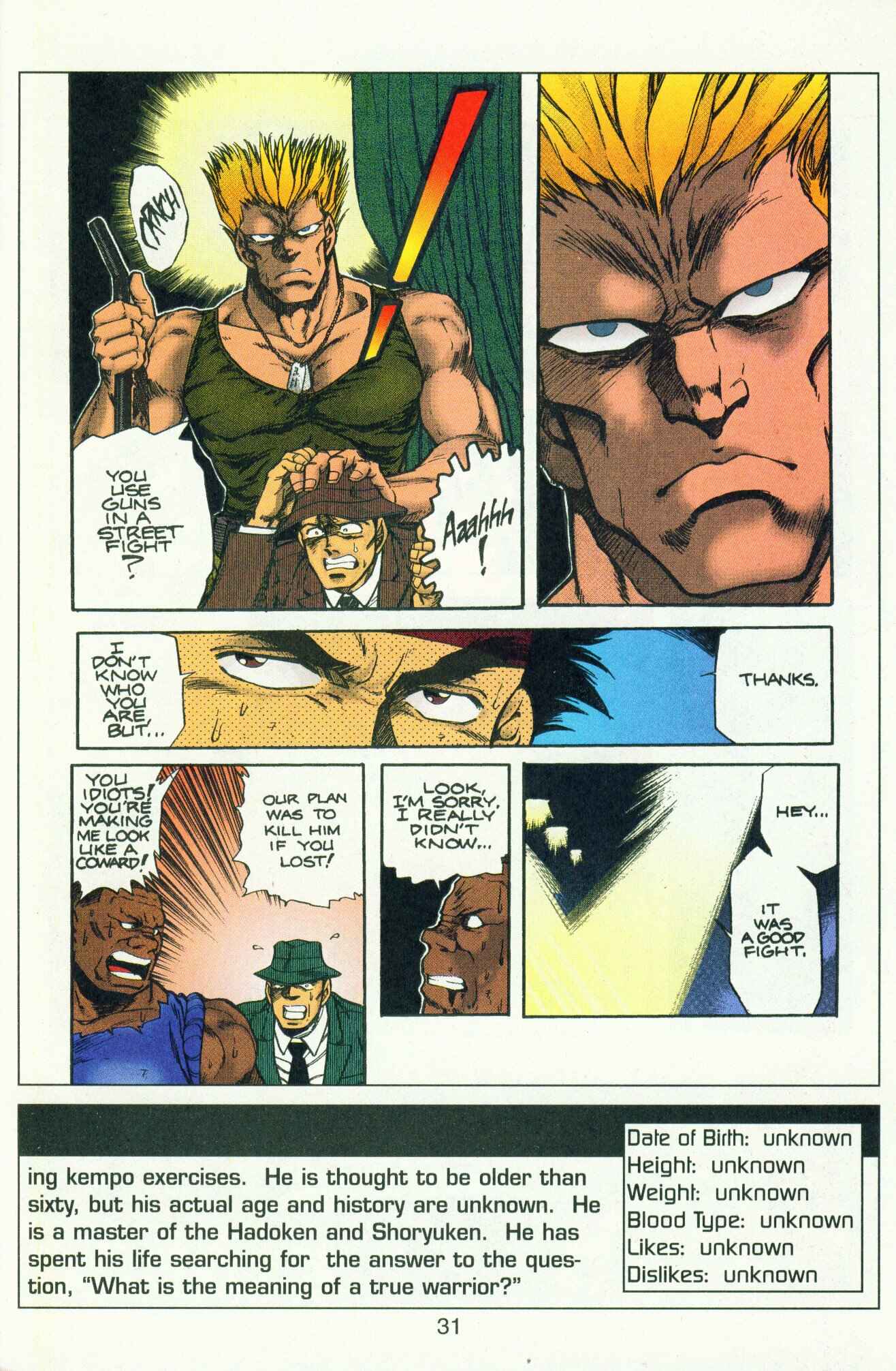 Page 15 Chapter 2 Street Fighter II