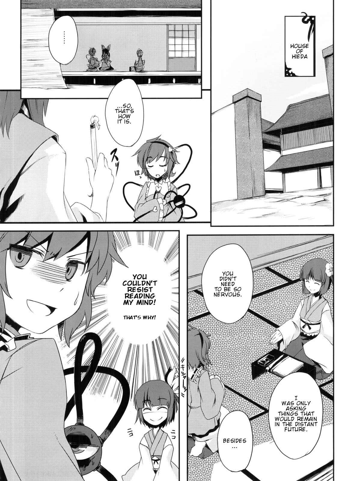 Page 10 Chapter Unknown_1402 Touhou - Okusuru Kemono wa Midori (Doujinshi)
