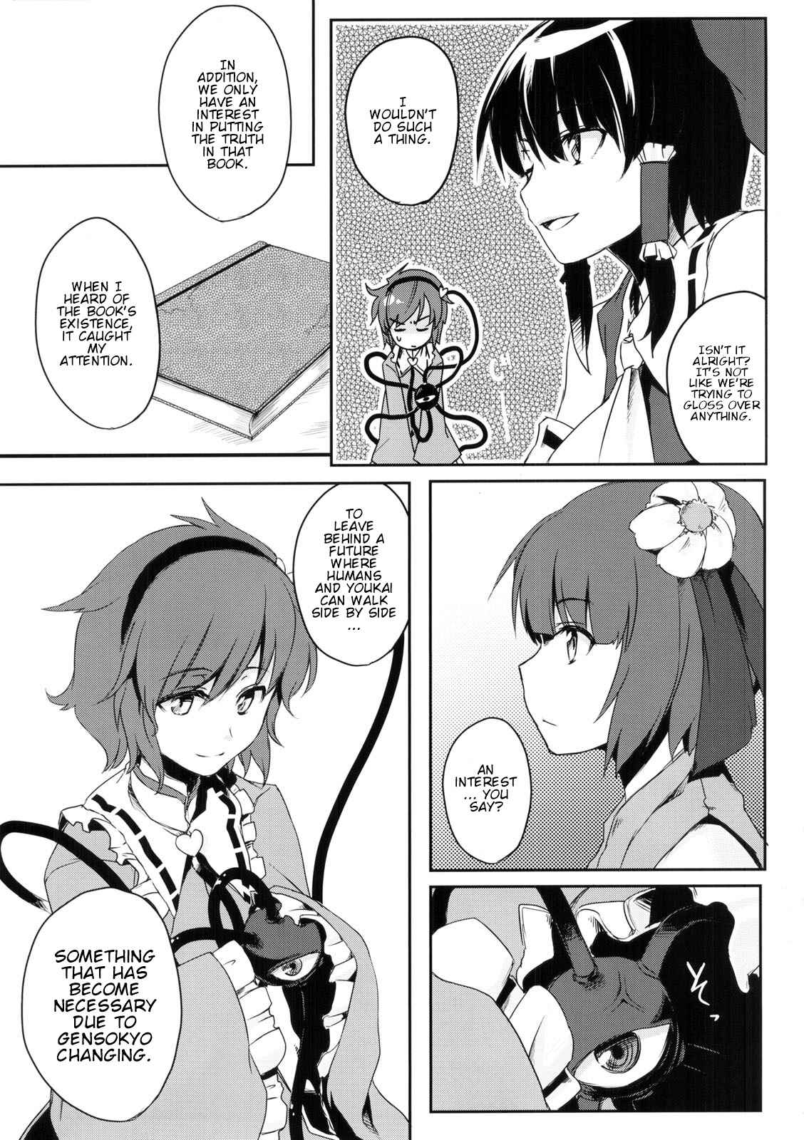 Page 11 Chapter Unknown_1402 Touhou - Okusuru Kemono wa Midori (Doujinshi)