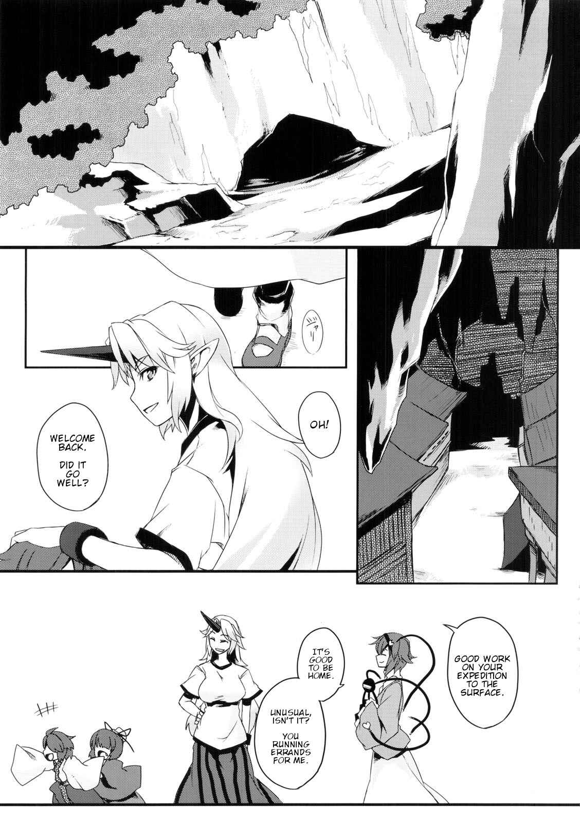 Page 13 Chapter Unknown_1402 Touhou - Okusuru Kemono wa Midori (Doujinshi)
