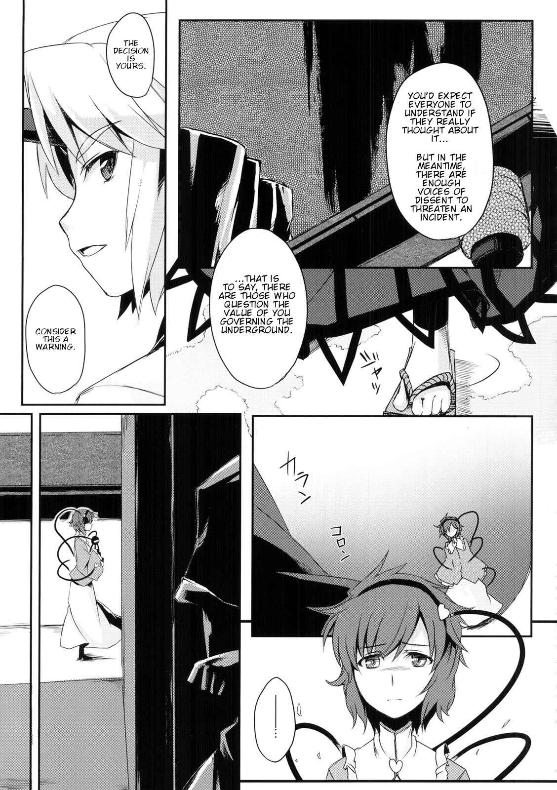 Page 15 Chapter Unknown_1402 Touhou - Okusuru Kemono wa Midori (Doujinshi)