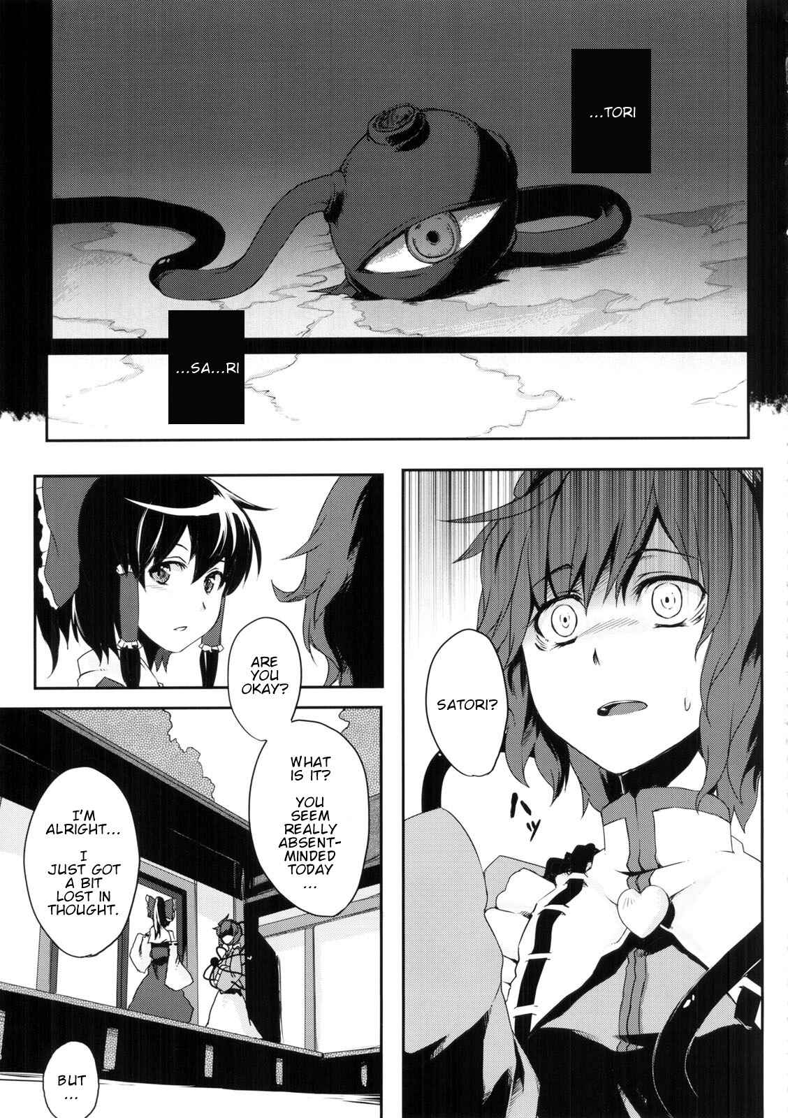 Page 17 Chapter Unknown_1402 Touhou - Okusuru Kemono wa Midori (Doujinshi)