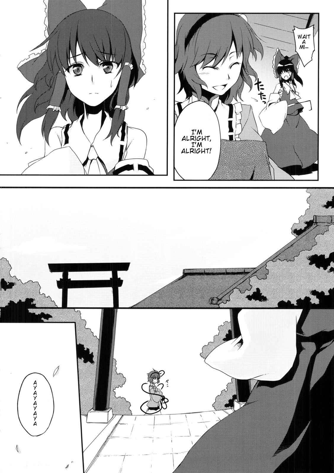 Page 18 Chapter Unknown_1402 Touhou - Okusuru Kemono wa Midori (Doujinshi)