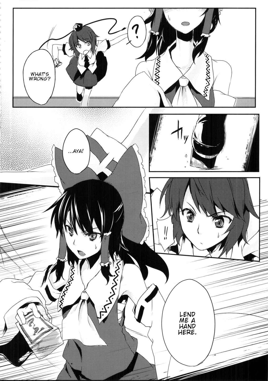 Page 20 Chapter Unknown_1402 Touhou - Okusuru Kemono wa Midori (Doujinshi)