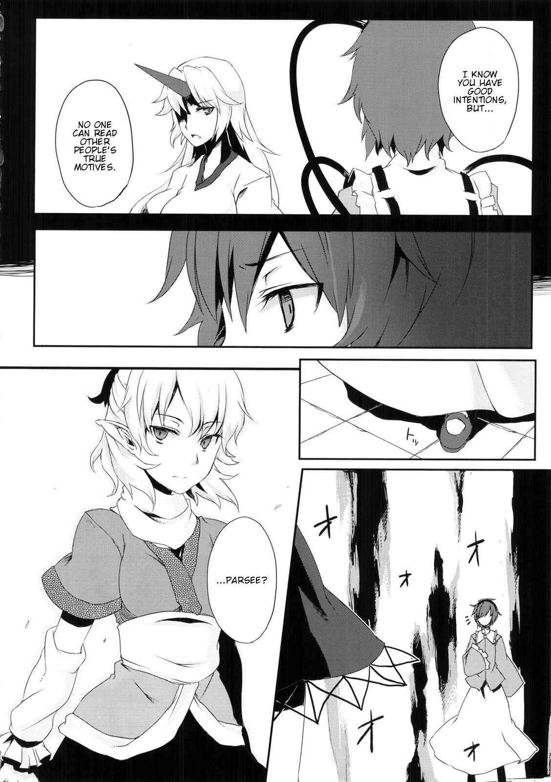 Page 22 Chapter Unknown_1402 Touhou - Okusuru Kemono wa Midori (Doujinshi)