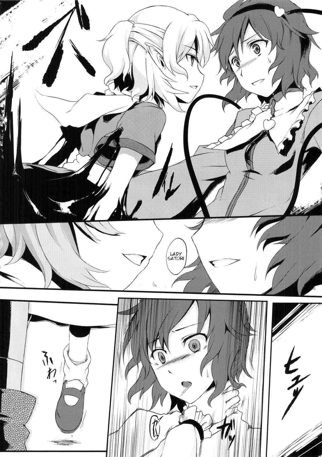 Page 28 Chapter Unknown_1402 Touhou - Okusuru Kemono wa Midori (Doujinshi)