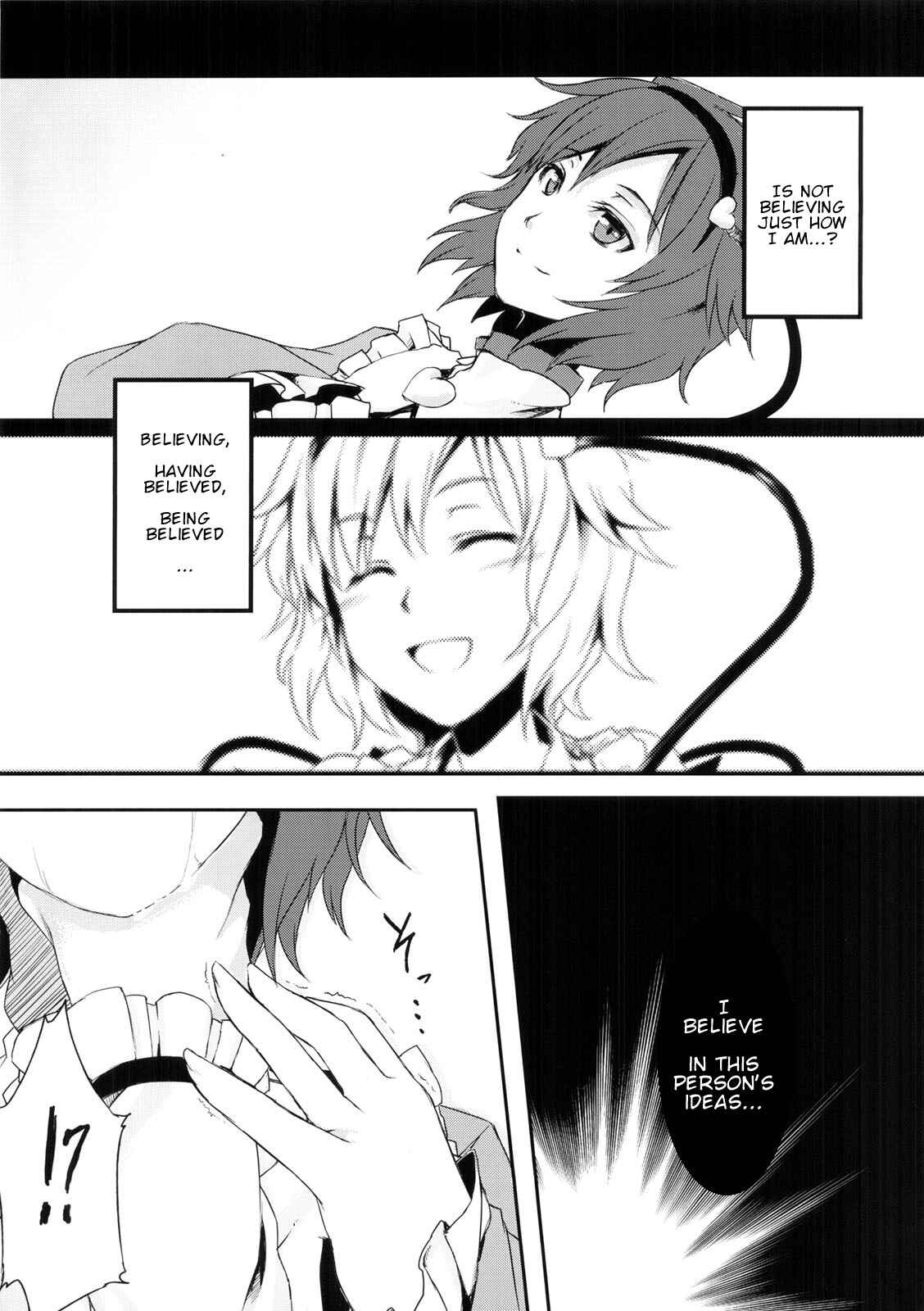 Page 31 Chapter Unknown_1402 Touhou - Okusuru Kemono wa Midori (Doujinshi)